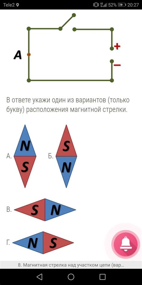 Как использовать магнитную стрелку в навигации