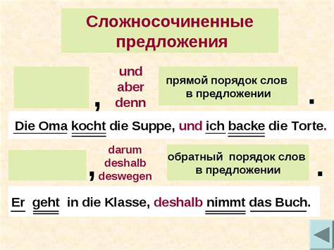 Как использовать слово "едет" в предложениях?