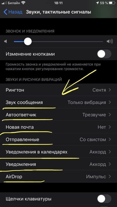 Как исправить вибрацию кнопки на iPhone 8 Plus