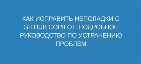 Как исправить неполадки в оборудовании