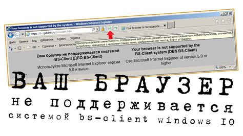 Как исправить ошибку "не установлен браузер для открытия ссылки"?