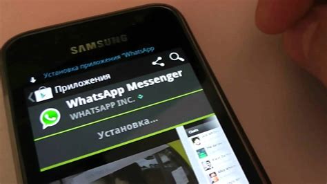 Как исправить проблему с запуском WhatsApp на устройстве Android