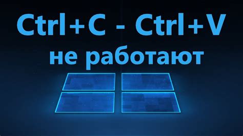 Как исправить проблему с копированием и вставкой в AnyDesk