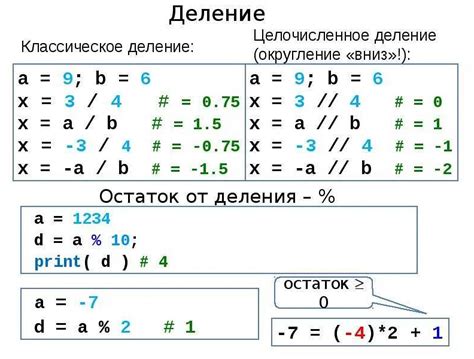 Как найти остаток от деления числа 35 233 на 7?