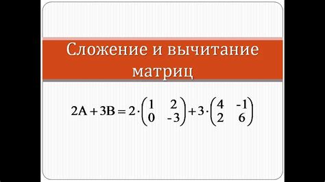 Как найти разность между 9 и 45?