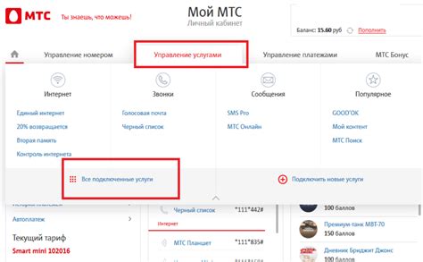 Как настроить автоответчик при коротком звонке?