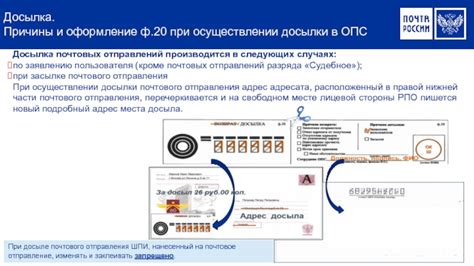 Как не допустить недостатка или избытка марок при отправке почтовых отправлений?