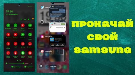 Как обновить видеокодек на телефоне Samsung