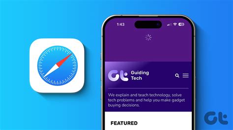 Как обновить Safari на iPhone 13?