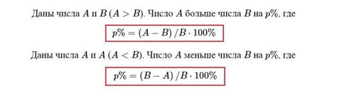 Как определить, на сколько число 48234 меньше числа 58954