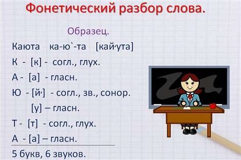 Как определить количество букв в слове "короткие"