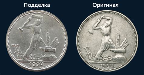 Как определить подлинность монеты один полтинник 1994 года?