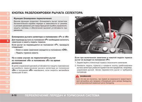 Как определить причину неисправности 4 передачи на АКПП?