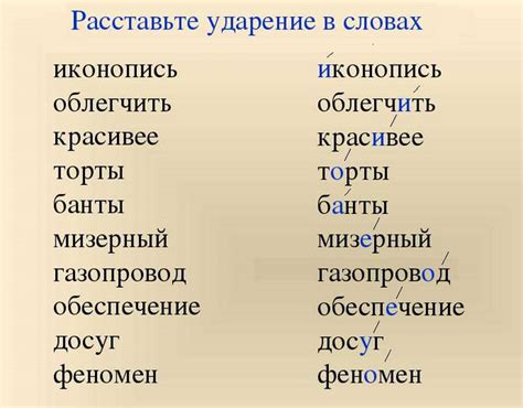 Как определить силлабическое ударение в слове "олень"