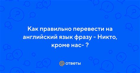 Как перевести фразу "Сколько конфет у Бена?" на английский