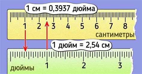 Как перевести 0,03 метра в сантиметры