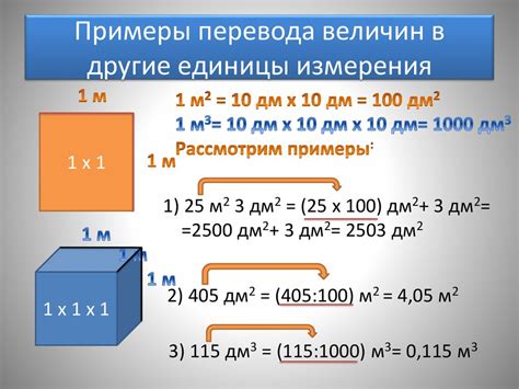 Как перевести 10 тыс кв км в другие единицы измерения?