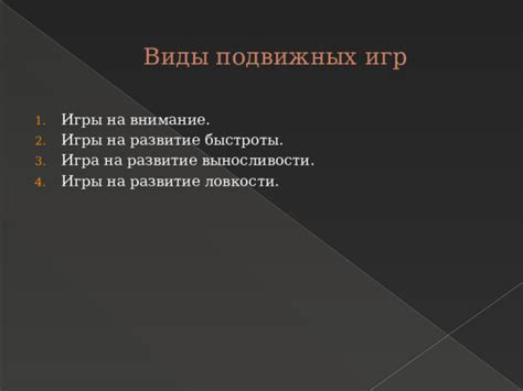 Как повлияет вес игры на быстроту ее загрузки?