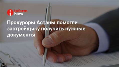 Как поликлиники помогают получить нужные документы