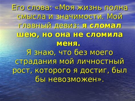 Как понять, что жизнь полна смысла?