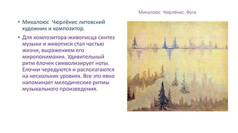 Как понять, что произведение искусства является эстетически прекрасным?