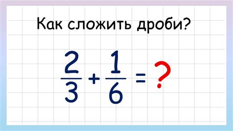 Как правильно произвести сложение сиксилионов?