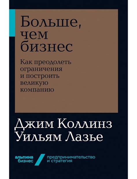 Как преодолеть ограничения времени