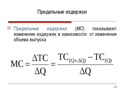 Как примерно выглядит формула