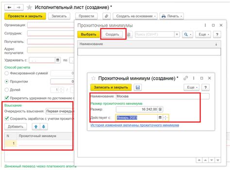 Как проверить число исполнительных листов онлайн?