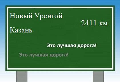 Как проехать между Новым Уренгоем и Пурпе