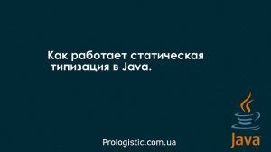 Как работает статическая работа?