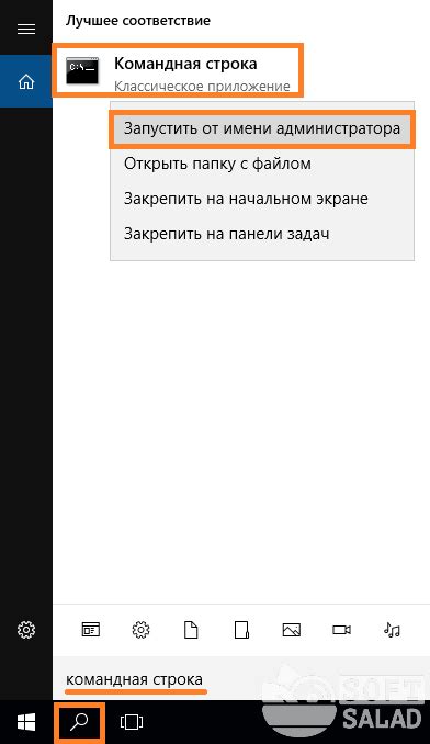 Как работать с командной строкой