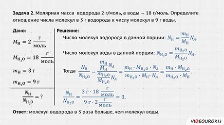 Как размеры молекул влияют на свойства вещества?