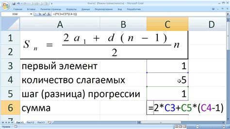 Как рассчитать сумму скидки в рублях?