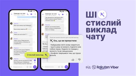 Как решить проблему отправки сообщений в Viber?