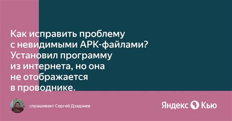 Как решить проблему с невидимыми осями на разрезе