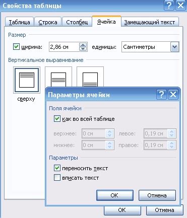 Как решить проблему с торможением Microsoft Word?