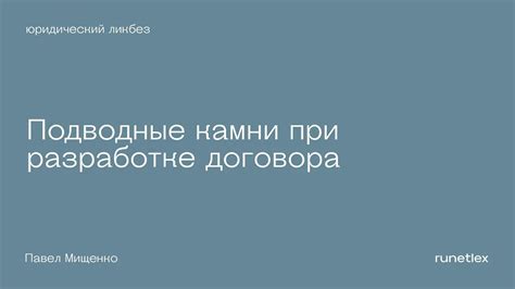 Как решить проблемы с работой НФС на iPhone 12?