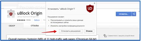 Как решить проблемы с ublock origin в Яндекс браузере