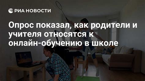 Как родители и учителя относятся к популярности Калашникова среди школьников 7 класса?