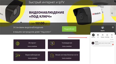 Как связаться с технической поддержкой Домклик для разрешения проблемы с ипотекой