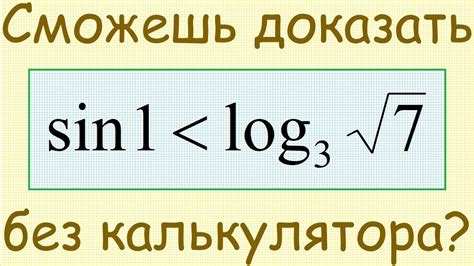 Как сложить 1000 миллиардов и 1000 100000000000 без помощи калькулятора?