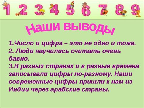 Как считать число 12 по-разному?