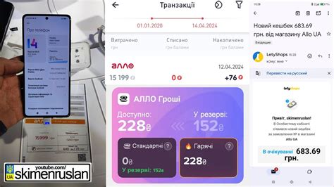 Как сэкономить при покупке телефона в рассрочку