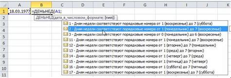 Как узнать количество дней с 14 мая 2008 года?