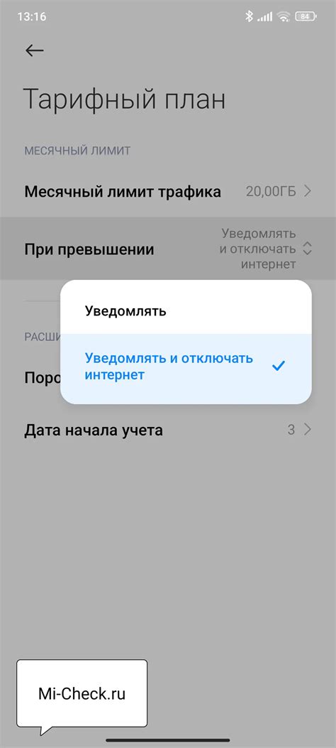 Как узнать количество добавленных контактов и что делать при превышении лимита