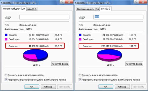 Как узнать объем файла на диске