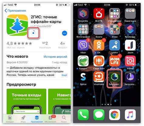 Как узнать размер приложения на iPhone без загрузки