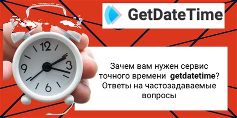 Как узнать точное время в Йемене: онлайн-ресурсы и сервисы