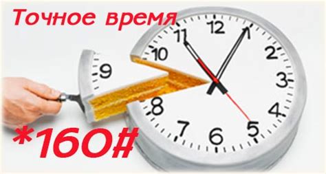 Как узнать точное время по Гринвичу в Самаре без доступа к интернету?